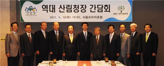 서울서 만찬간담회 가진 역대 산림청장들 