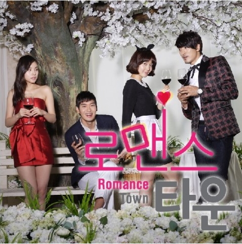 New KBS drama "Romance Town" [KBS]