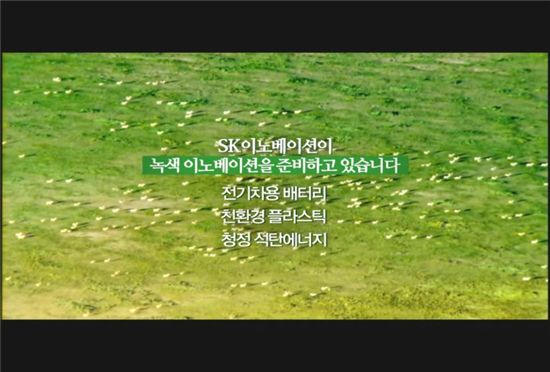 멸종 위기 북극곰, 광고모델로 '감동'준다