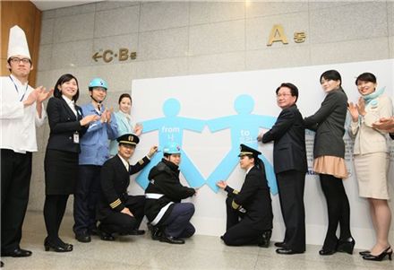 [착한기업]대한항공 나눔의 은빛 날개..따뜻한 세상을 만듭니다