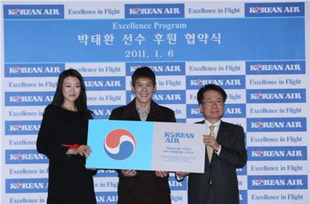 [착한기업]대한항공 나눔의 은빛 날개..따뜻한 세상을 만듭니다