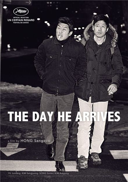 Official poster of Hong Sang-soo's film "The Day He Arrives" [Big Mouth Communications]