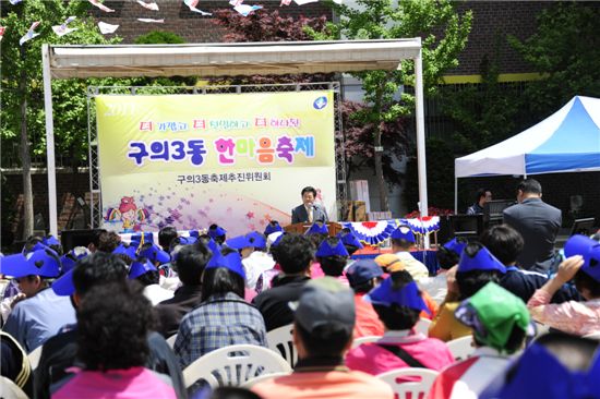 김기동 광진구청장이 14일 구남초등학교에서 열린 ‘구의3동 한마음축제’에서 인사말을 하고 있다. 이 날 한마음축제는 800여명이 동민이 참여해 체육행사와 노래자랑 시간을 가졌다
