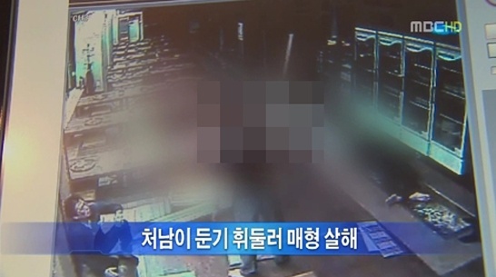 뉴스데스크 공식 사과 불구, 비난 여론 계속 