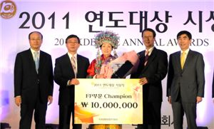 KDB생명, 중국 곤명에서 2011 연도대상 개최