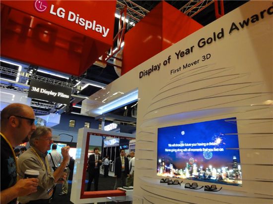 LG디스플레이는 세계 최고 권위의 디스플레이 학회인 SID(Society for Information Display, 국제 정보디스플레이 학회) 2011에서 세계 최고 디스플레이 기술력을 대거 선보인다. 사진은 작년도 전시회 모습.