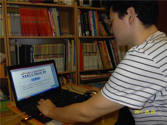 김상태씨 재택근무 