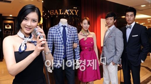 [포토]콘서트 갈 때 이런 옷차림 어때요?