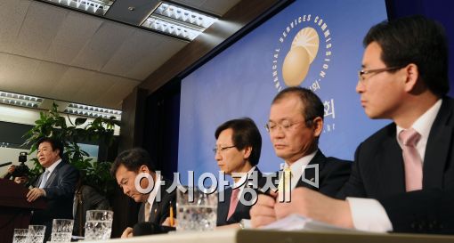 [포토]우리금융지주 매각 확정