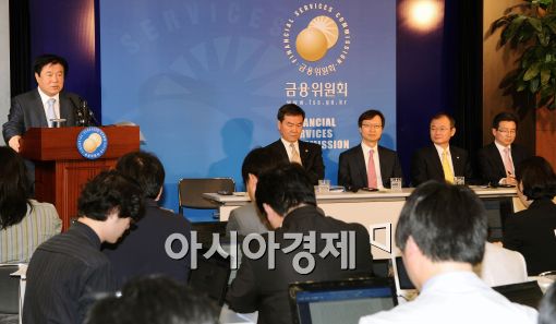 [포토]공자위, 우리금융지주 매각 재추진 발표