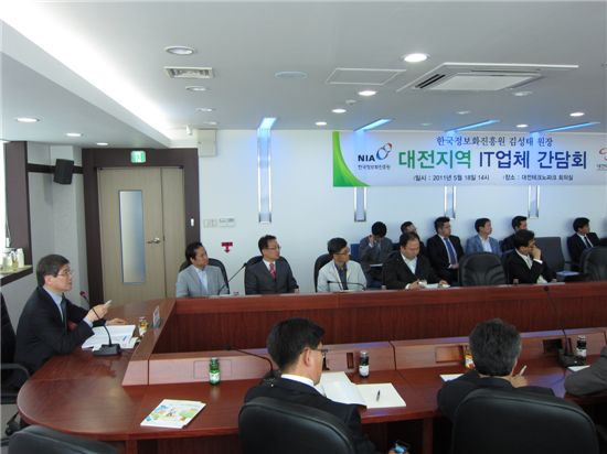 '대전지역 IT업체 간담회'에서 IT산업 발전을 위해 한국정보화진흥원이 추진하는 업무내용을 소개하고 있는 김성태 원장.(맨 왼쪽)