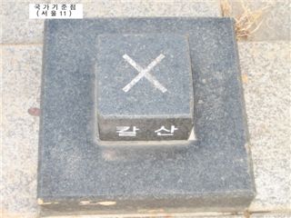 양천구, 토지분쟁 방지 위한 측량기준점 실태조사