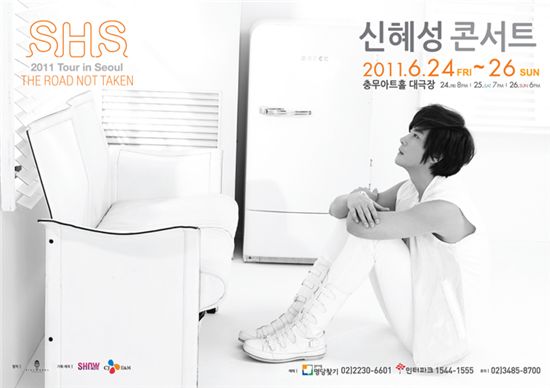 Poster for Shin Hye-sung's concert "SHIN HYE SUNG 2011 Tour in SEOUL - THE ROAD NOT TAKEN" [J Story]