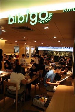 '첫 돌' CJ푸드빌 비비고 "한식의 세계화는 계속된다"