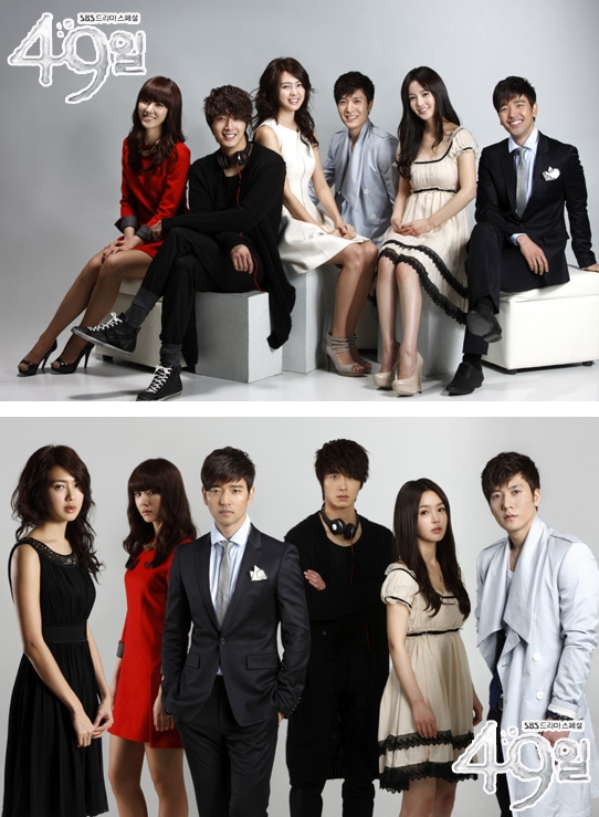Main cast from SBS series "49 Days} [SBS]