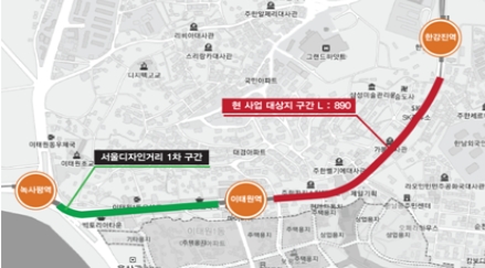 이태원로 가로보수 공사 위치도
