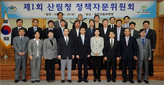2011년 제1회 산림청 정책자문위원회 회의를 갖고 기념사진을 찍고 있는 참석자들.