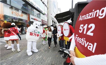 SK마케팅앤컴퍼니가 ‘OK캐쉬백의 날’을 기념해 개최한 ‘512 페스티벌’. 제휴사와 함
께 고객에게 다양한 혜택을 제공하는 이벤트를 진행한다. 