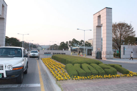 KAIST, 차등 등록금제 없앤다