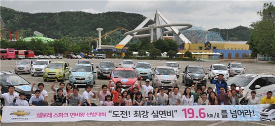 한국GM, 쉐보레 스파크 '연비왕' 가렸다