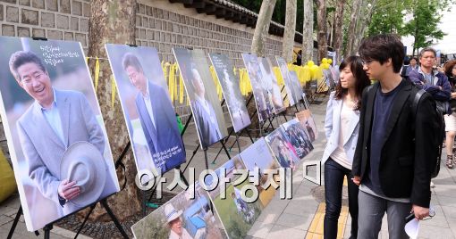 [포토]사진속 웃고있는 故 노무현 대통령
