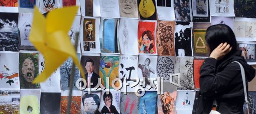 [포토]돌담길 추모 전시물