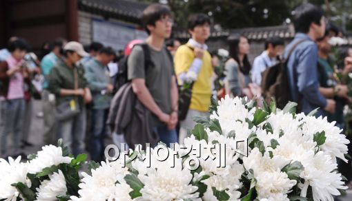 [포토]대한문앞 국화꽃 행렬