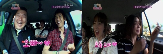 '1박2일' 최지우, 미모칭찬한 강호동에 "호동오빠~" 폭풍애교 