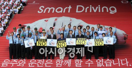 [포토]음주와 운전은 함께 할 수 없습니다