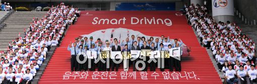 [포토]페르노리카, 음주운전 예방캠페인