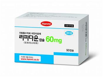 변덕쟁이들, 다 덤벼