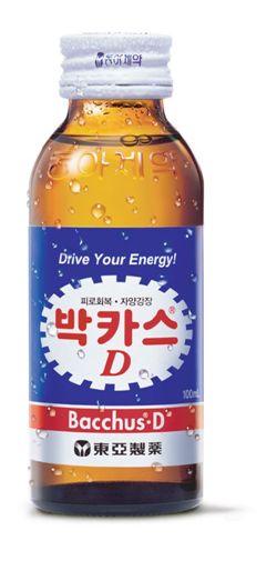 변덕쟁이들, 다 덤벼