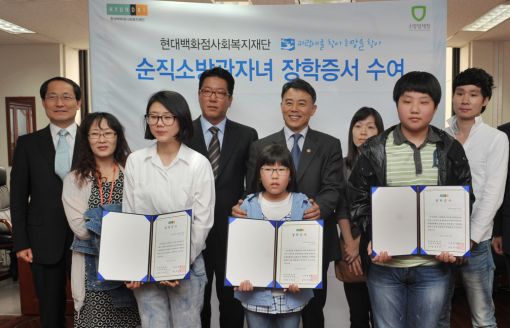 정지선 회장, 순직소방관 자녀에게 장학금 전달