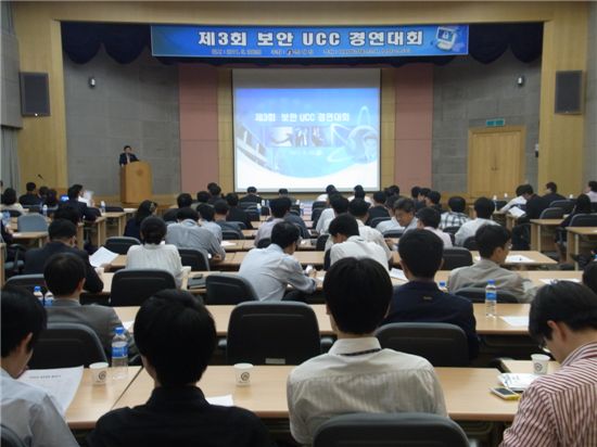 UCC경연대회 열며 ‘보안’ 강화하는 특허청