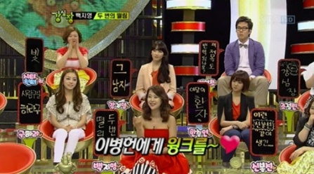 백지영, "이병헌 그윽한 눈빛에 윙크 미션 실패" 