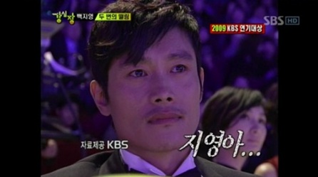 백지영, "이병헌 그윽한 눈빛에 윙크 미션 실패" 