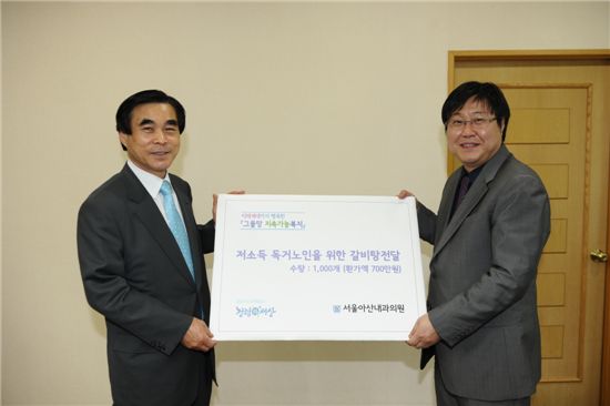 중랑구, 독거 어르신 위한 나눔행사 마련