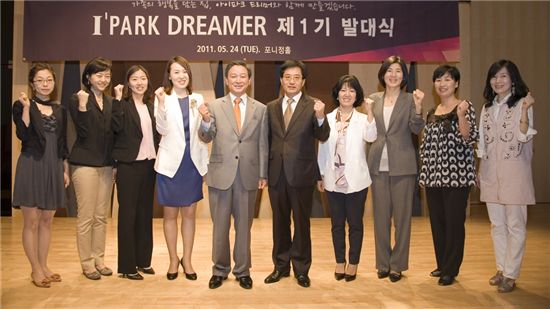 현대산업개발, 주부자문단 '아이파크(I'PARK) 드리머' 발족