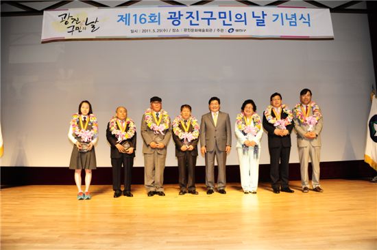 김기동 광진구청장과 영광의 구민 대상 수상자들