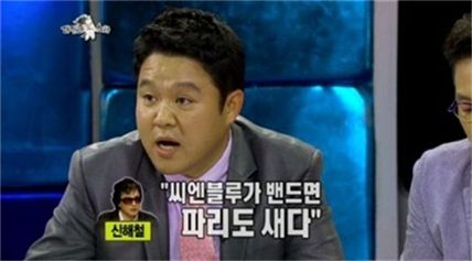 신해철 "씨엔블루가 밴드면 파리도 새다" 발언에 정용화, "이해한다" 