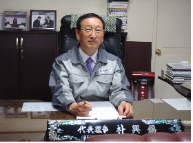 이달의 기능한국인 박흥성 ㈜금성하이텍 대표