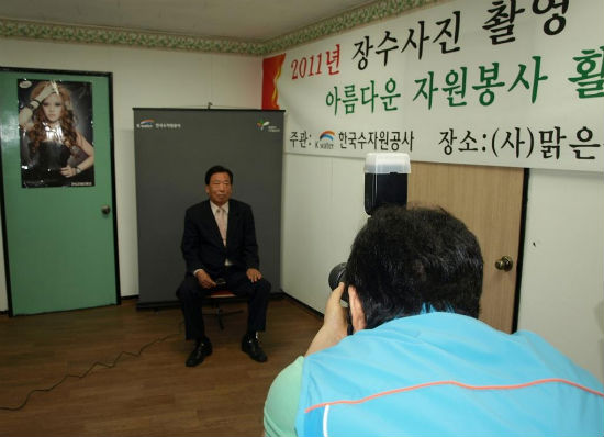 K-water, 대전 홀몸노인들에게 장수사진 봉사