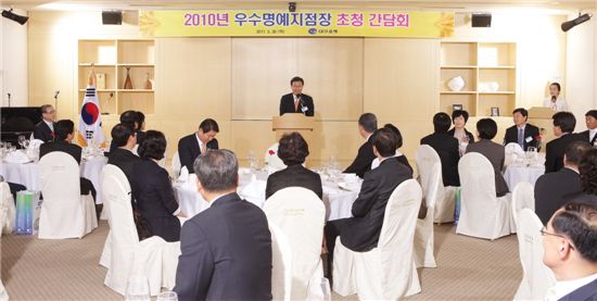 대구銀, 26일 우수 명예지점장 초청 간담회 