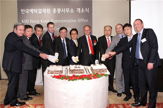 [포토] 한국예탁원, 홍콩에 해외사무소 열어