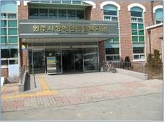 접근성설계가 적용된 계단없는 건물 출입구