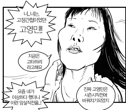 [최훈·최의민 만나다①]비겁하지 않은 변명