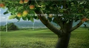 "지구를 지켜라" 친환경광고가 뜬다