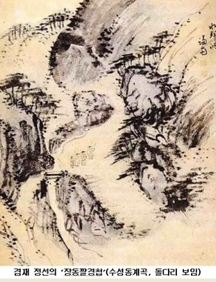 겸재 정선이 그린 '인왕산 수성동' 그때 그대로 복원된다