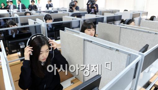 [포토]국가영어능력평가 2016학년도부터 수능 대체