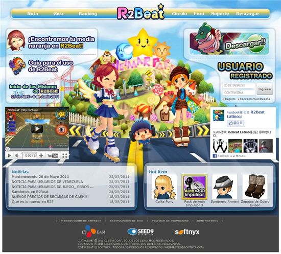 넷마블, '알투비트' 중남미 공략 시작